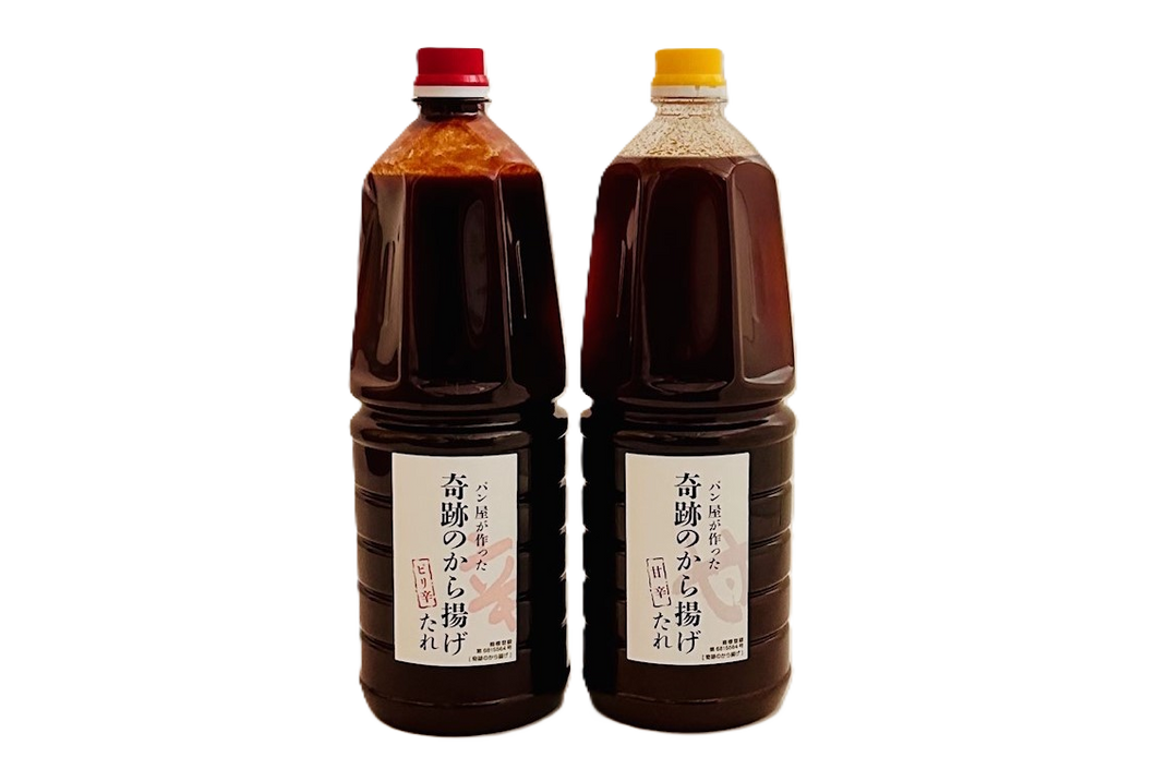 ほっとバター創業者が作った 奇跡のから揚げたれ 甘辛（業務用）