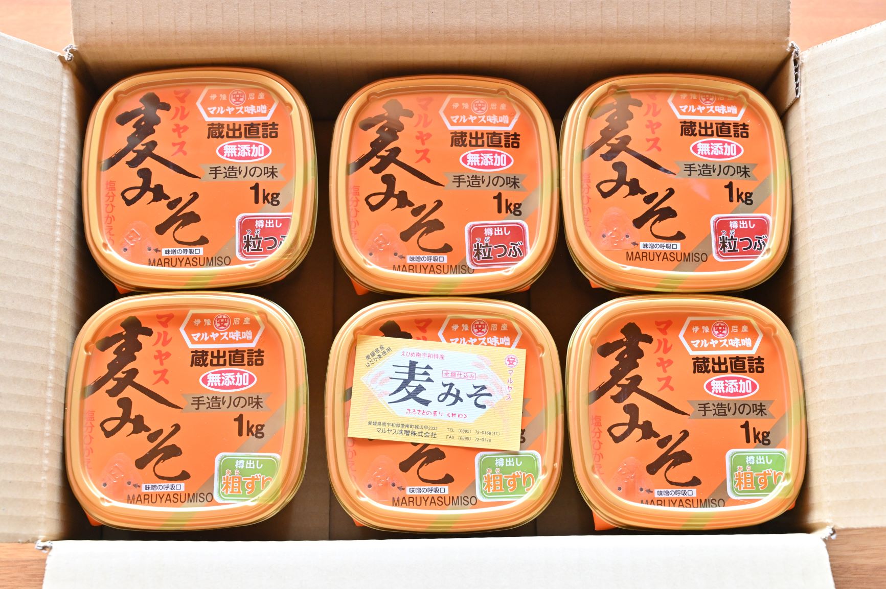 Amazon.co.jp: マルヤス味噌 麦味噌（白） 粗ずりタイプ 袋詰