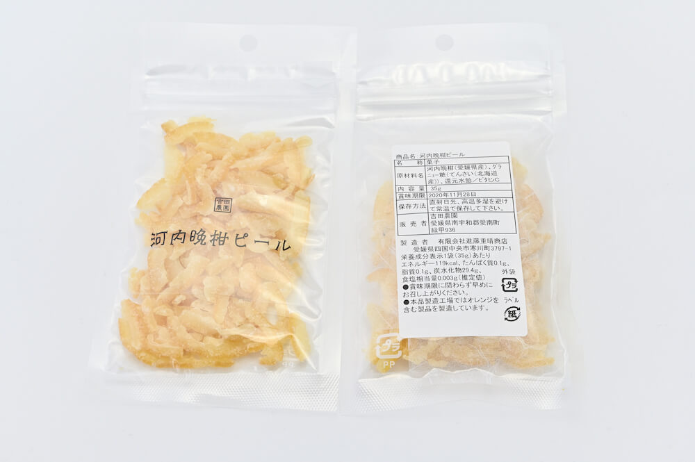 入荷しました】河内晩柑ピール 10袋セット – AINAN STAND