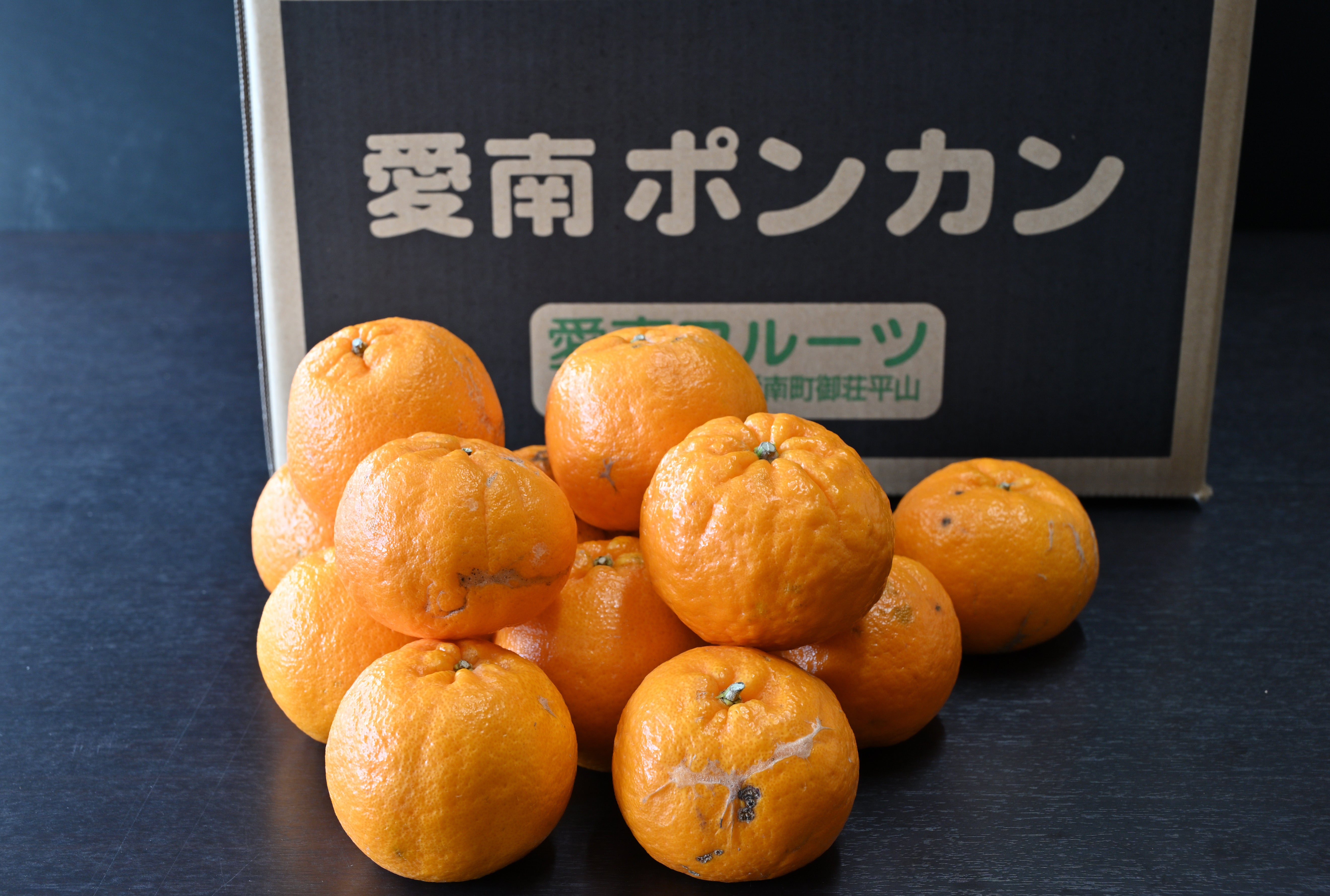 季節の柑橘 – AINAN STAND