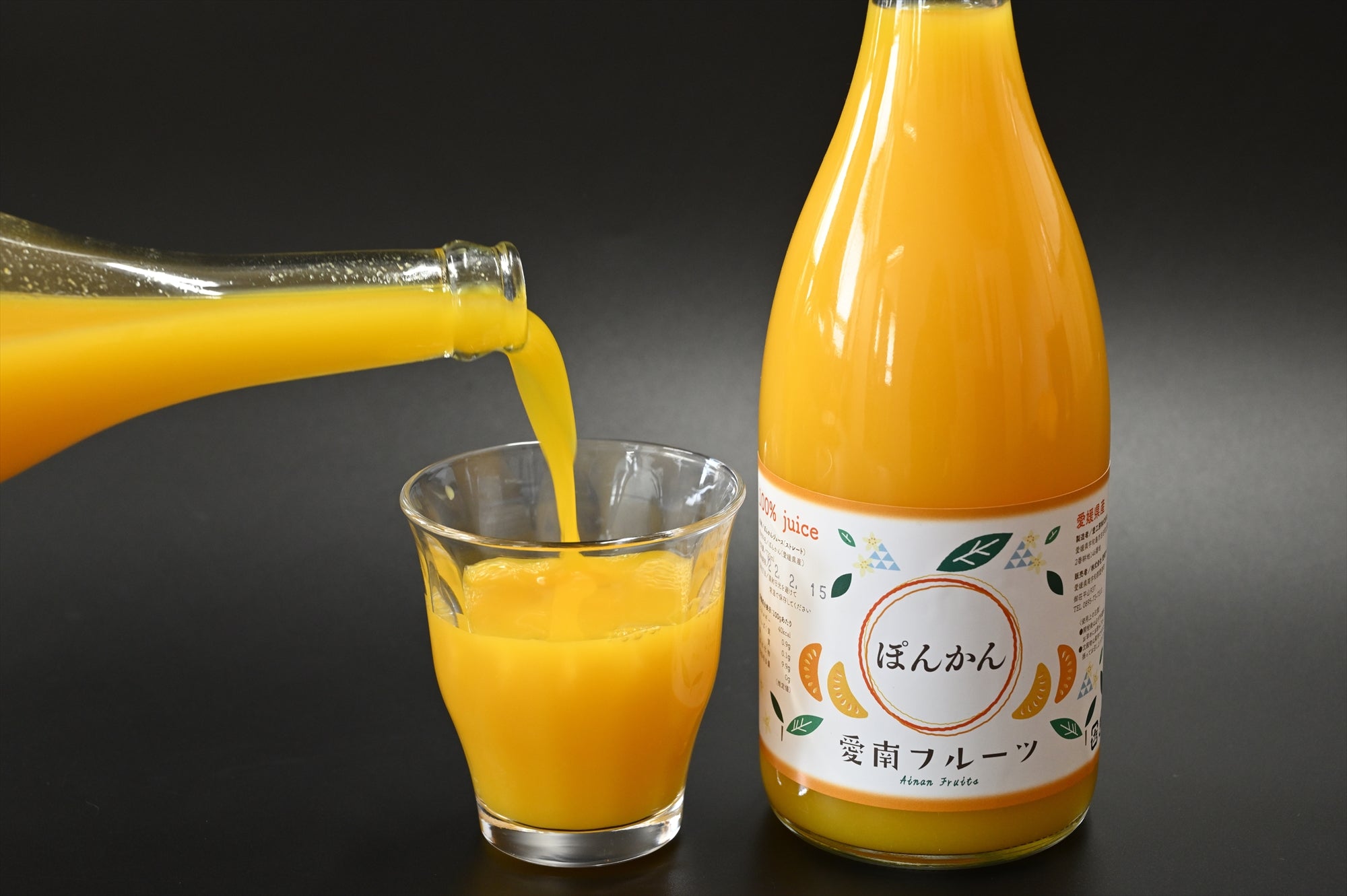 入荷】ぽんかんジュース720ml 6本セット – AINAN STAND