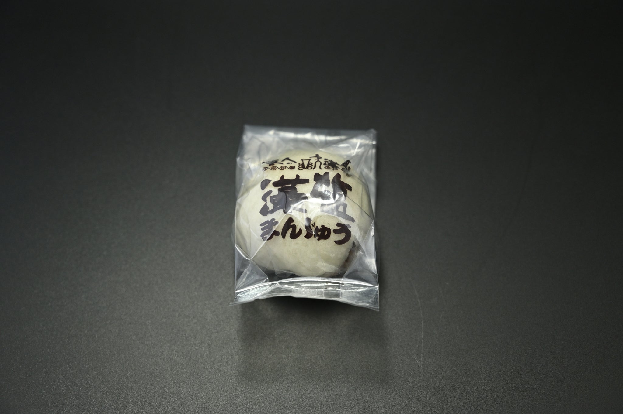 藻塩まんじゅう1個 – AINAN STAND